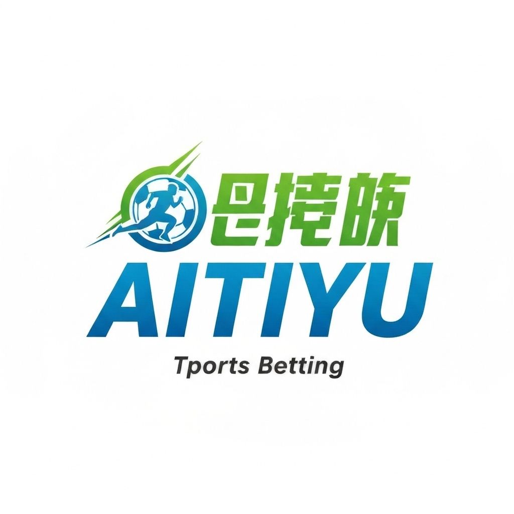 爱体育 (Aitiyu) - 中国博彩网站官方标志